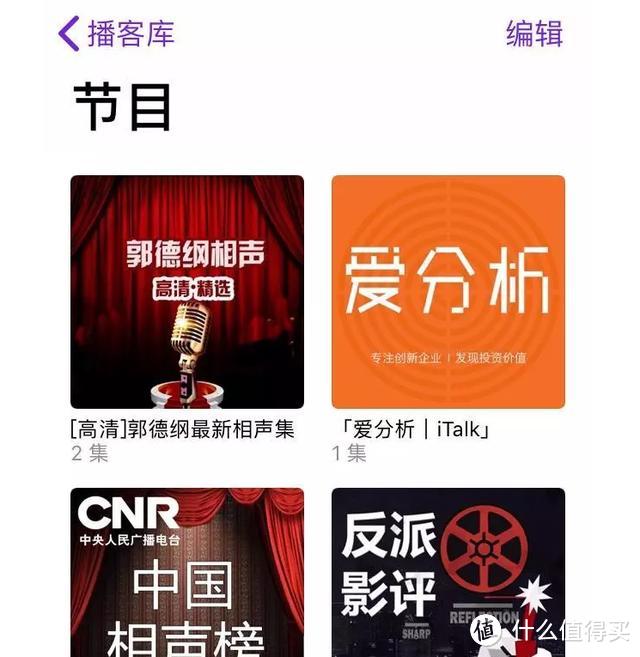 7款iOS系统中最让人"欲罢不能"的APP，让iPhone更省心！