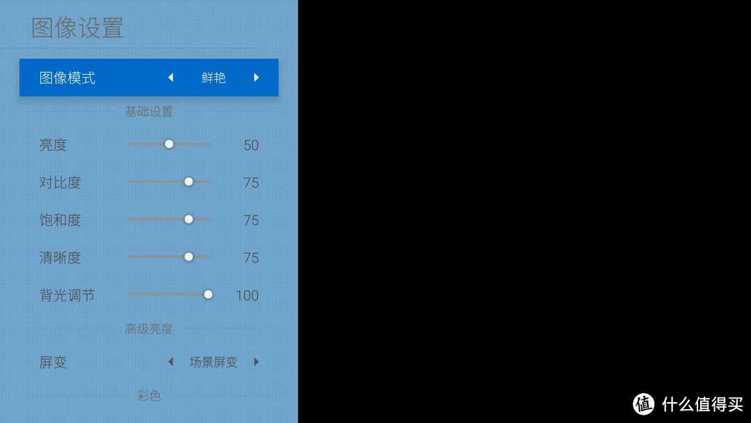 一个电视竟让我如此快乐————飞利浦55寸4K液晶平板电视体验测评