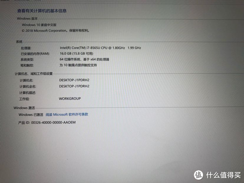 xps 9370 顶配版开箱及9350对比