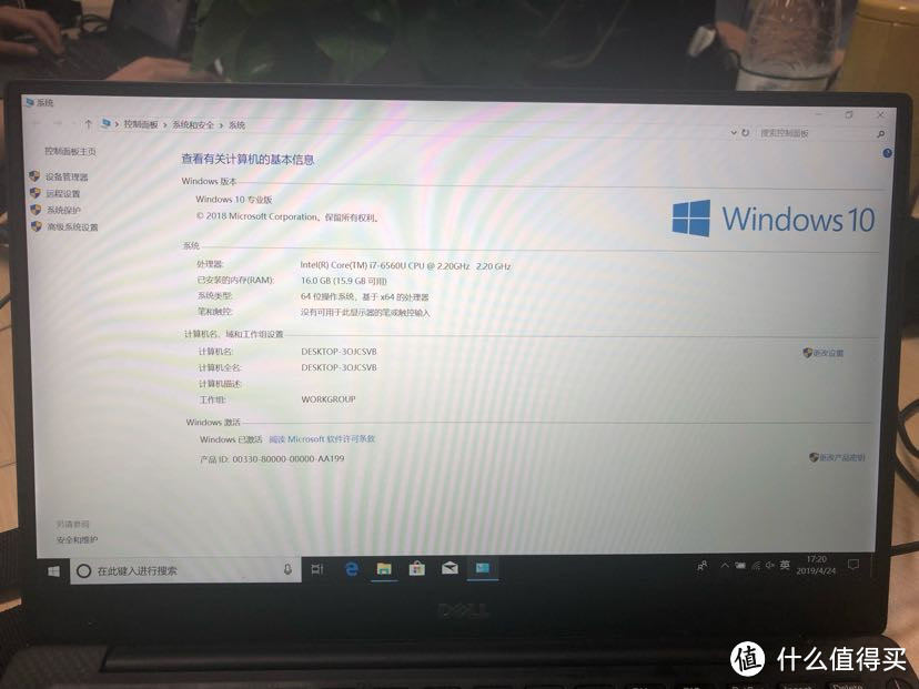 xps 9370 顶配版开箱及9350对比