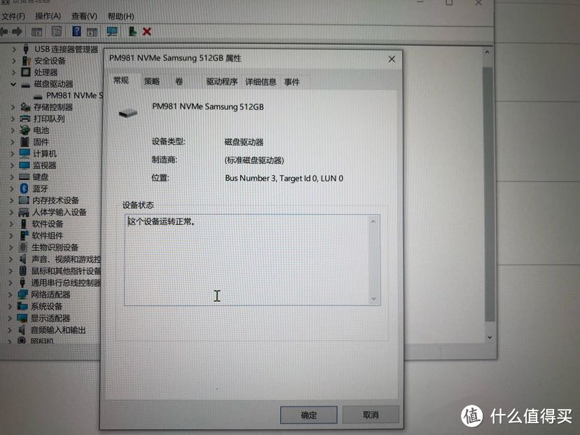 xps 9370 顶配版开箱及9350对比