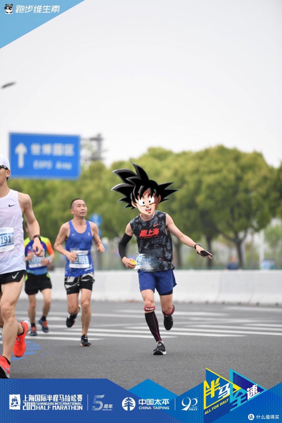 完美的周末!记2019上海半程马拉松我愉快的PB
