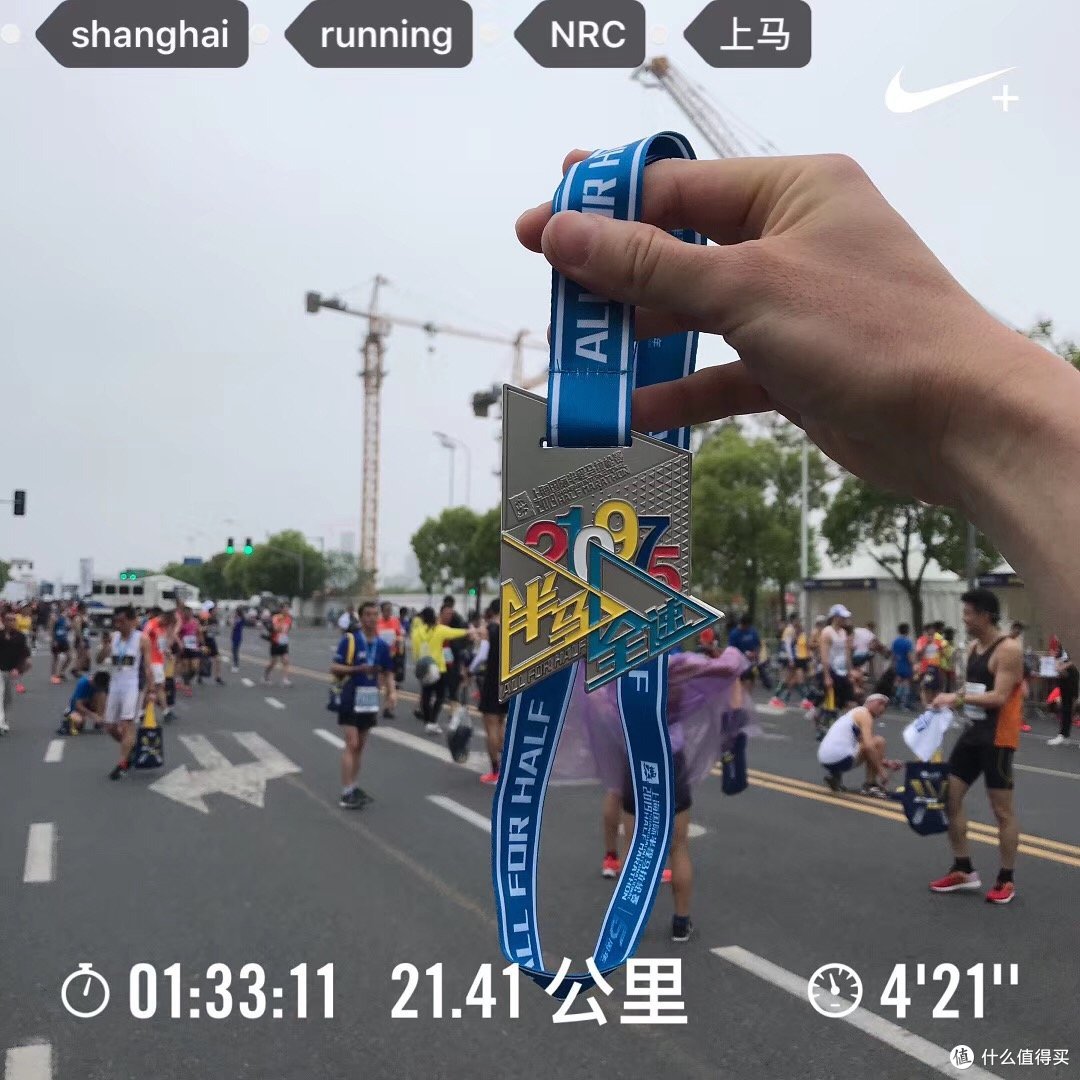 完美的周末!记2019上海半程马拉松我愉快的PB