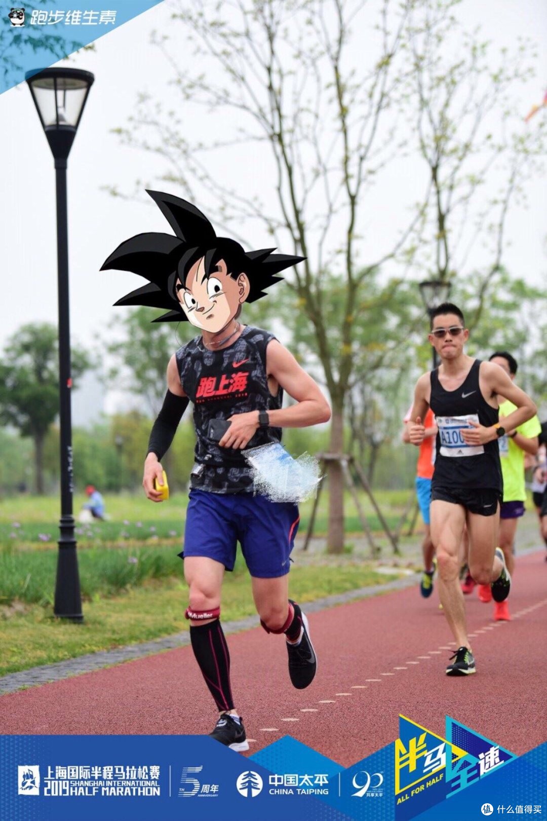 完美的周末!记2019上海半程马拉松我愉快的PB