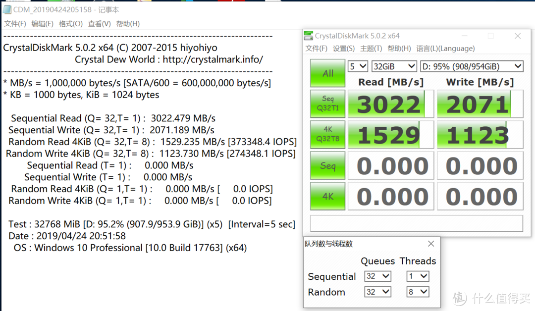 稳健为王—Plextor 浦科特  M9peGN 1TB M.2固态硬盘1.07版固件性能解析