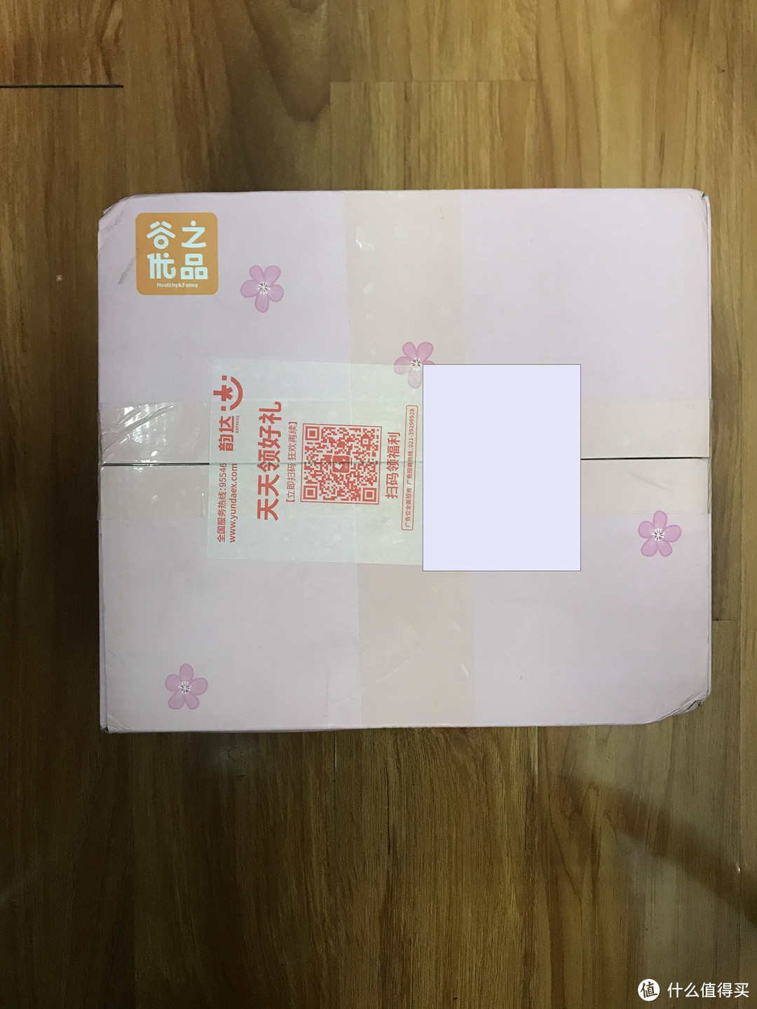 呵护你的一头乌发：谷之优品黑芝麻核桃黑豆粉代餐体验