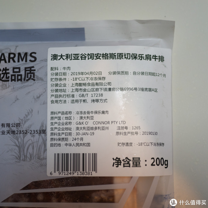 Tomas Farms 澳洲谷饲安格斯保乐肩—京东