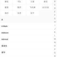 小米 小爱HD 智能音箱使用评测(品牌|连接|控制)