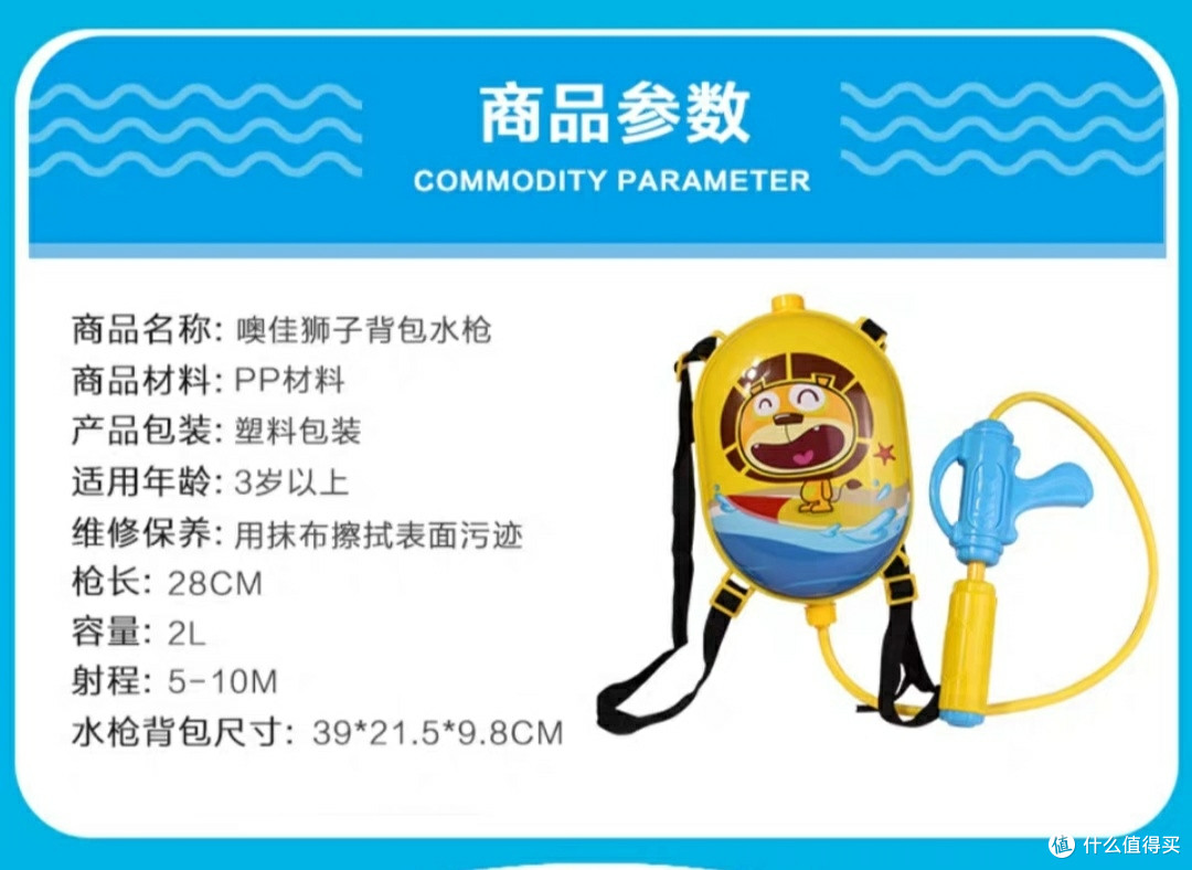 夏天已经到来,您的水枪已备好,玩水的盆友嗨起来!