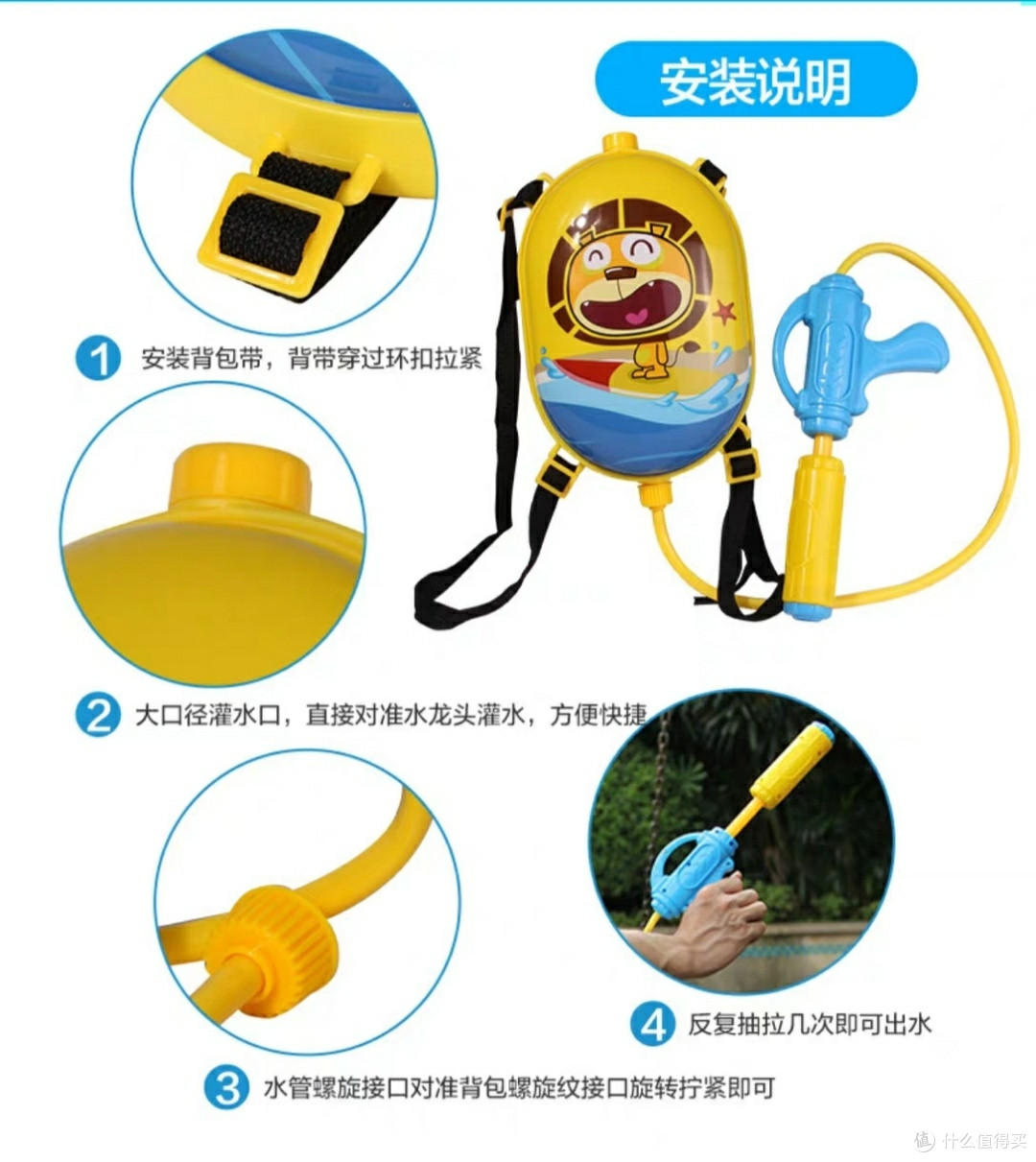 夏天已经到来,您的水枪已备好,玩水的盆友嗨起来!