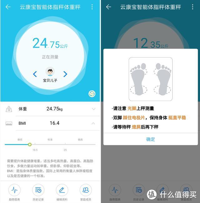 这款体脂秤支持华为HiLink协议，13项数据助你瘦身成功