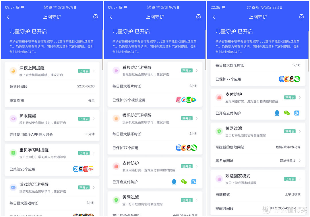 告别TP-LINK——360家庭防火墙路由器体验评测