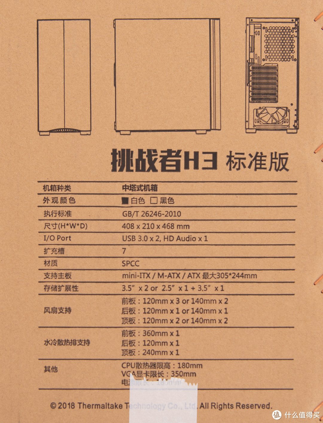 一颗永不磨灭的RGB之心——Tt 挑战者H3 RGB套装 使用体验