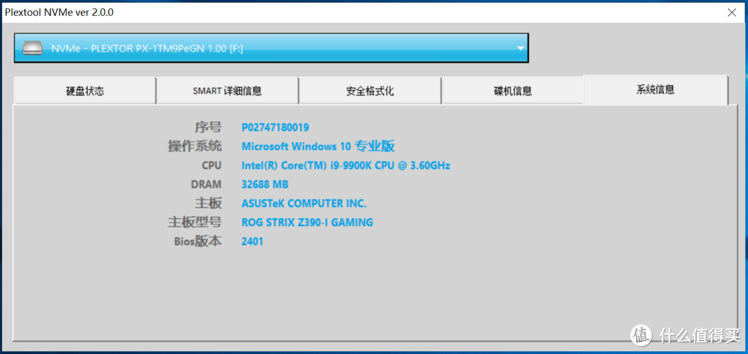 稳健为王—Plextor 浦科特  M9peGN 1TB M.2固态硬盘1.07版固件性能解析