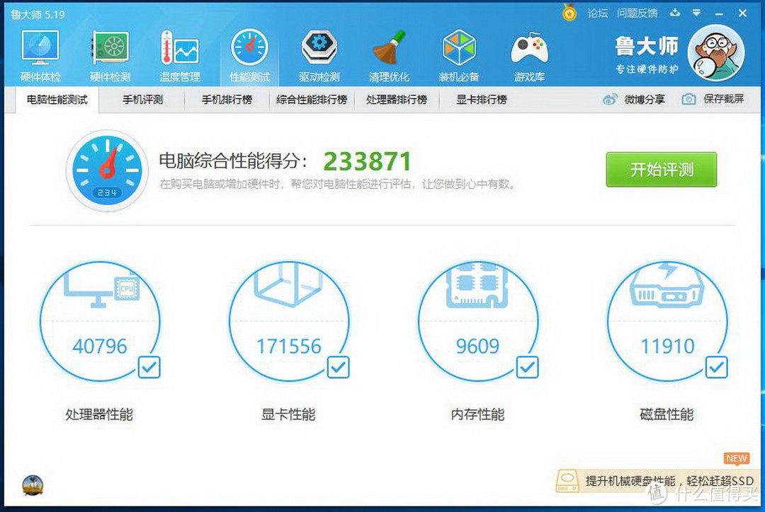 新甜品显卡,铭瑄GTX1660终结者 6G体验