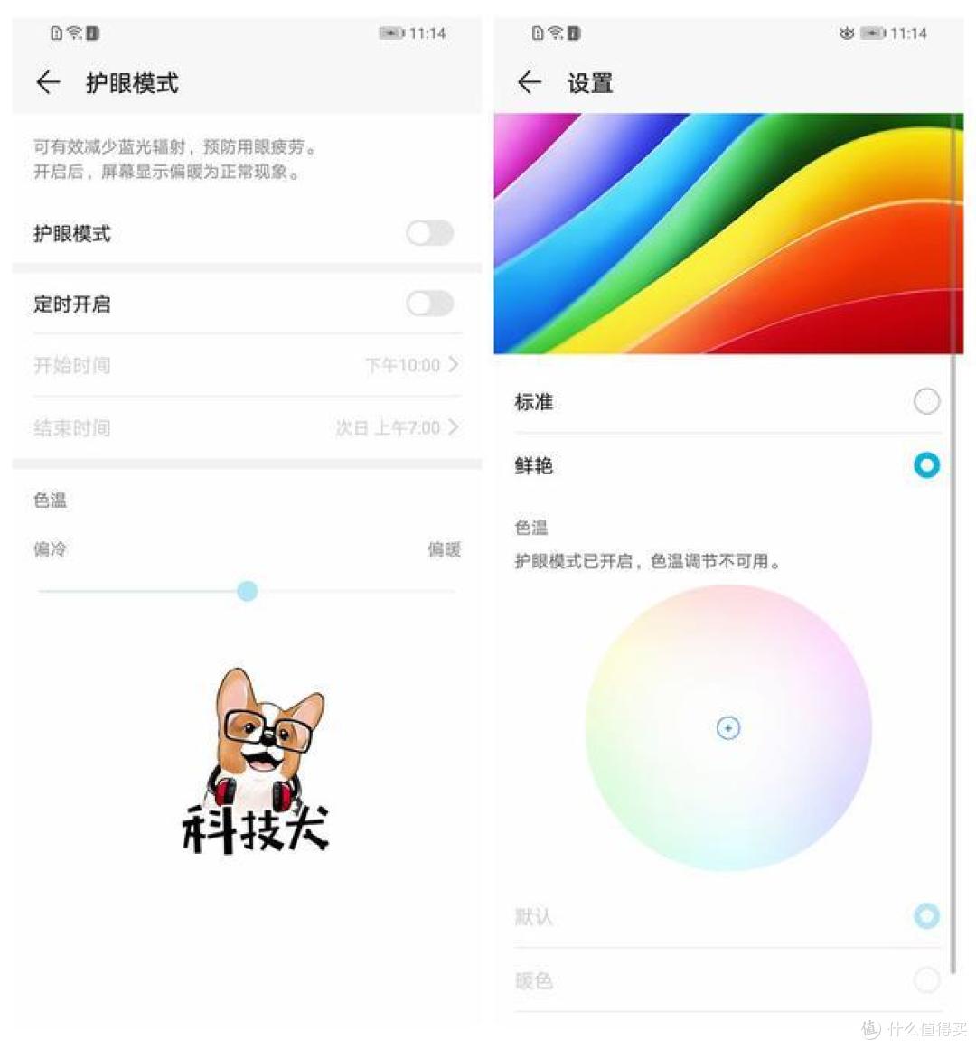荣耀20i体验：3200万像素AI美拍表现自然又动人
