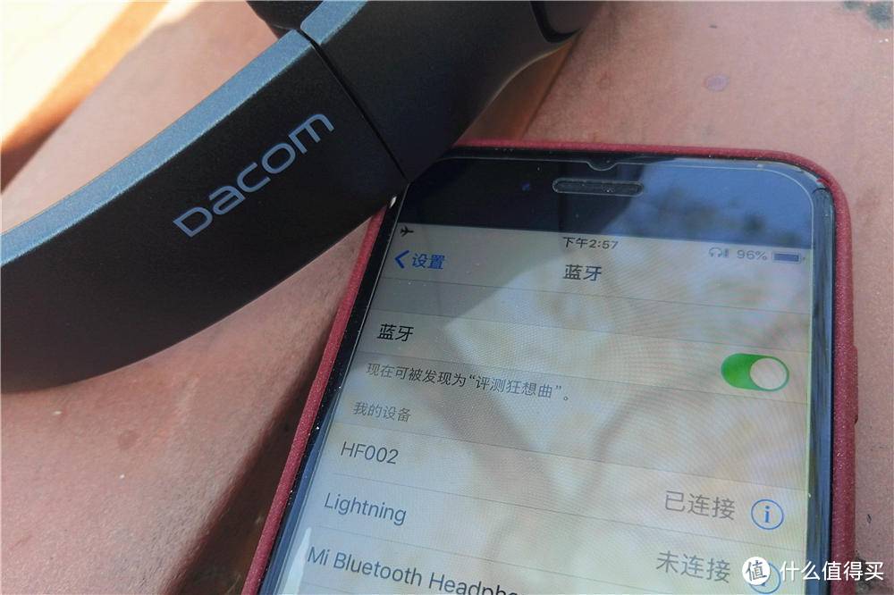 双动圈四喇叭，看Dacom HF002蓝牙耳机如何带来双倍音乐体验