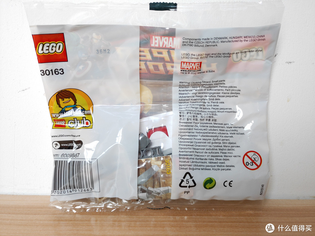漫威正篇前的开胃小菜之一——LEGO 乐高 漫威超级英雄系列 30163&30165 雷神与鹰眼拼砌包