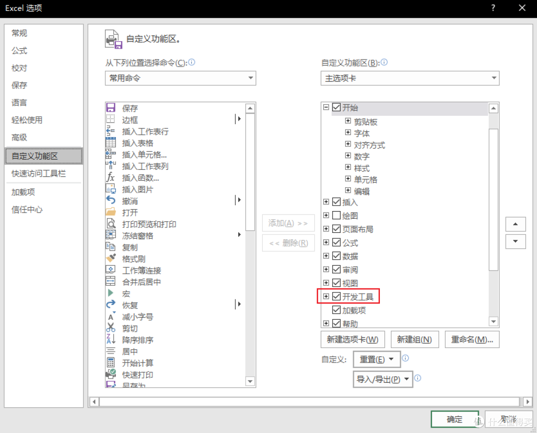 那些年我们添加过的二维码