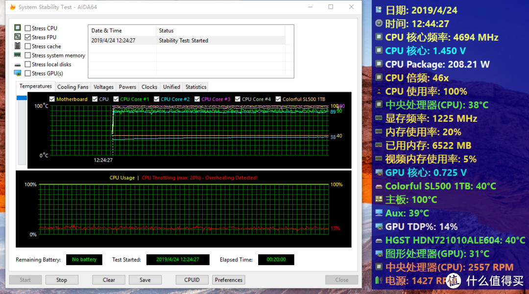 iGame双水冷主机搭建：i7-9700K+Z390+2070装机作业