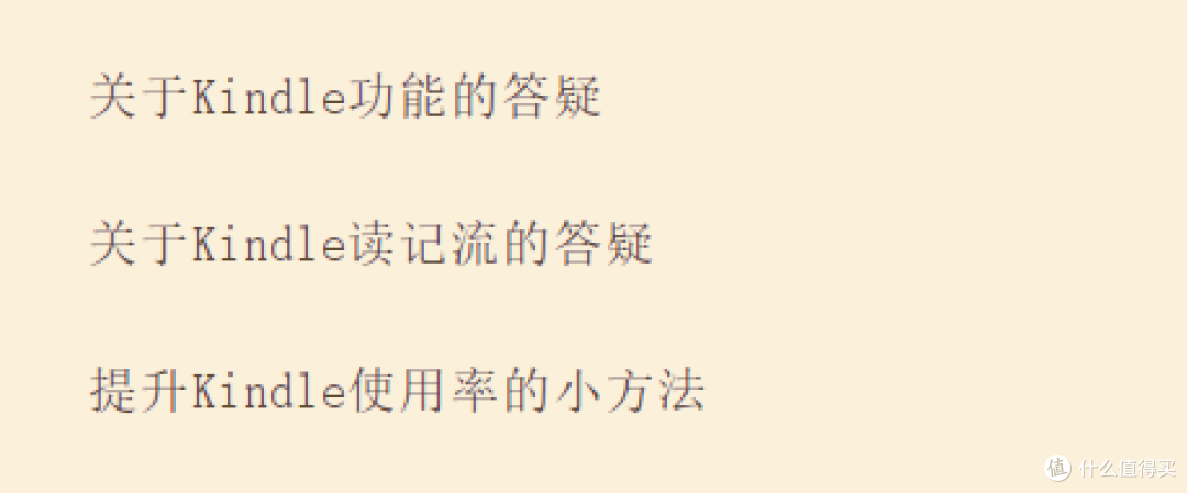 第八章是针对以上三个方面中容易遇到的的问题的一些答疑，也算是对前几章的一个补充。