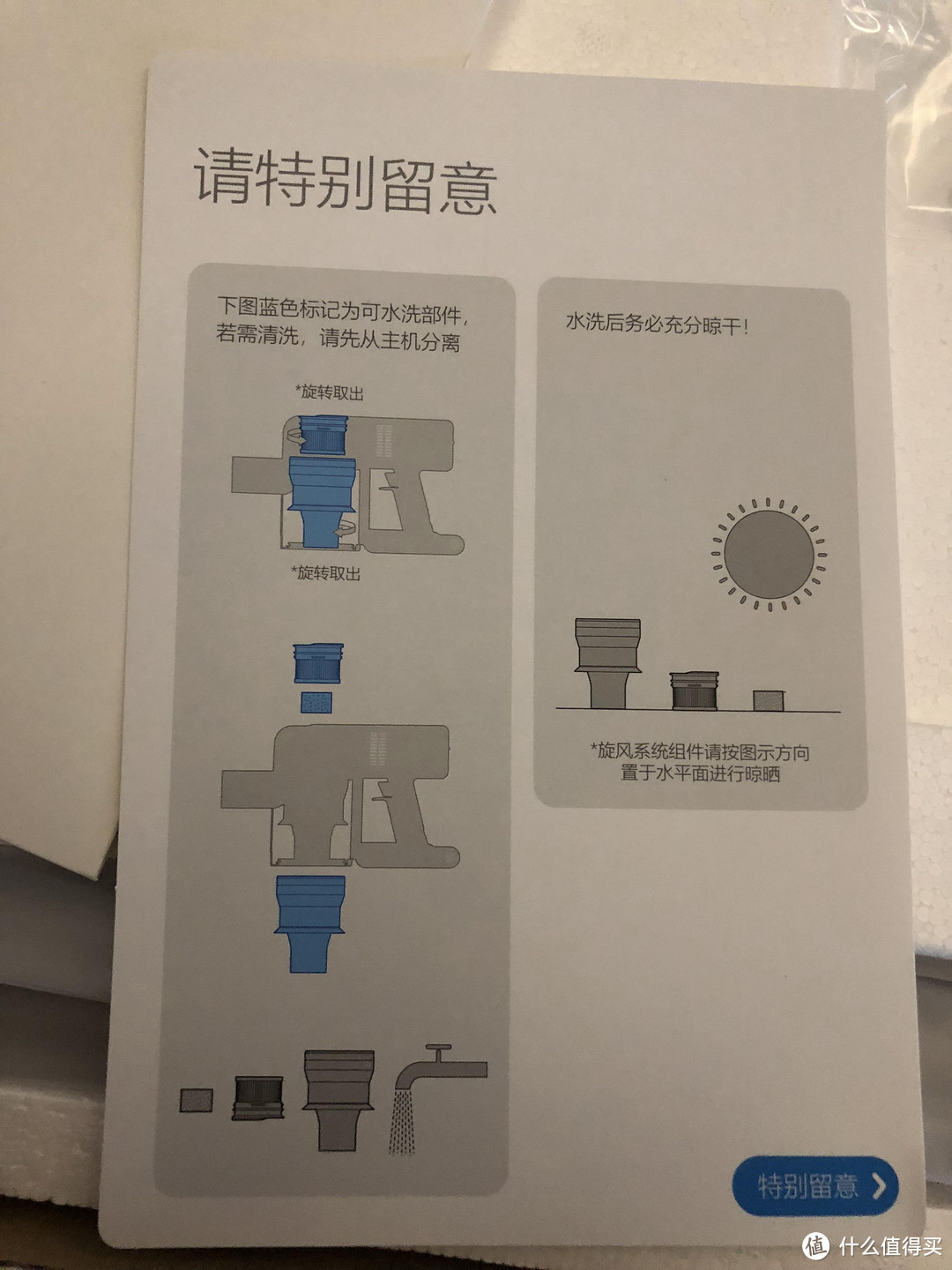 还比较精细给了清洁的留意卡