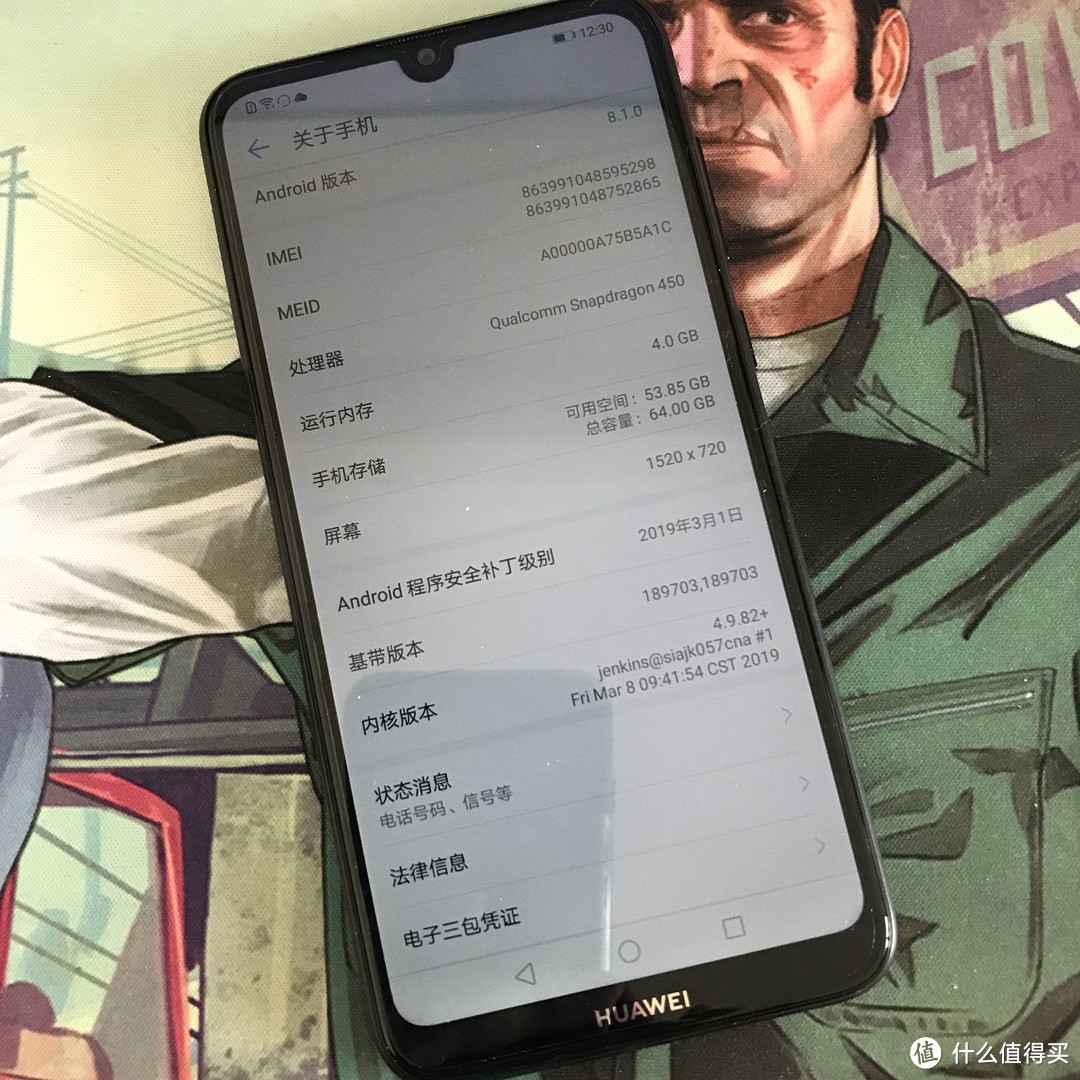 IPHONE 5S终退役-华为畅享9开箱分享