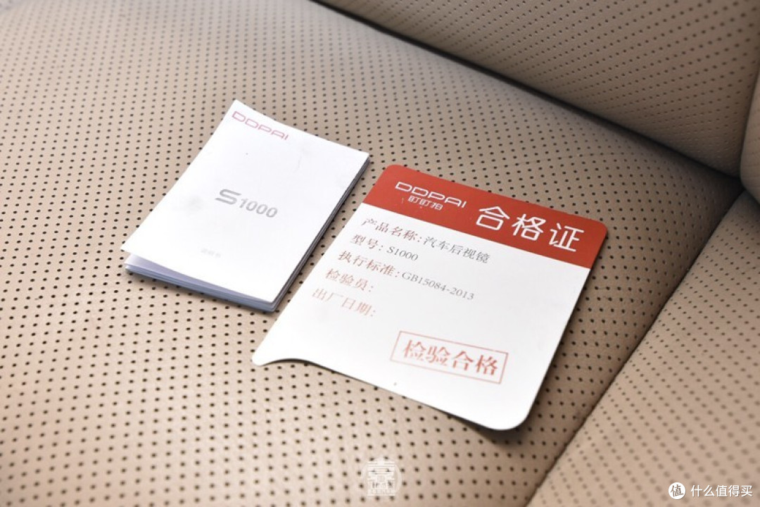 盯盯拍S1000后视流媒体抢先评测