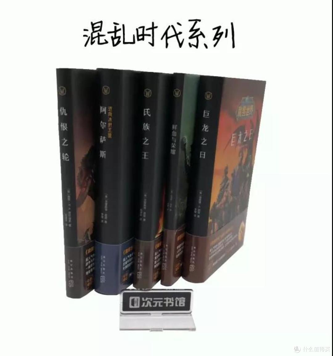 你好旅行者,请收下这21份来自艾泽拉斯的问候