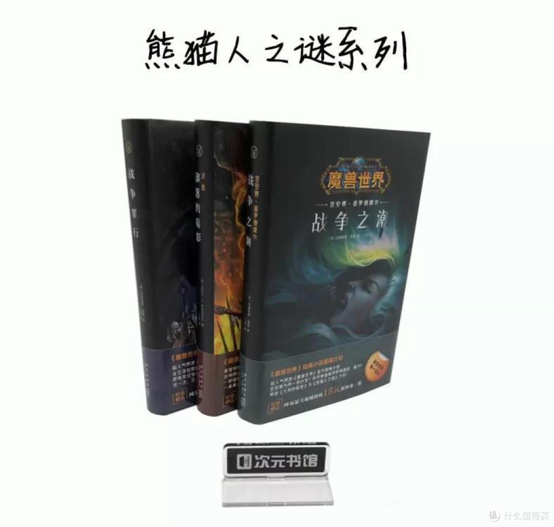 你好旅行者,请收下这21份来自艾泽拉斯的问候
