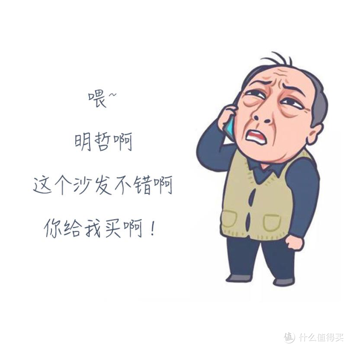 2019宜家沙发评测:纸做的沙发会不会散架?