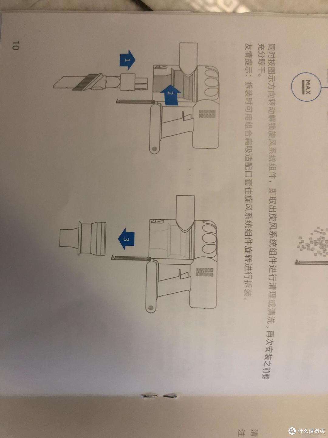 里面滤网原来这样拿的，还要借助刷头，有点神奇哈