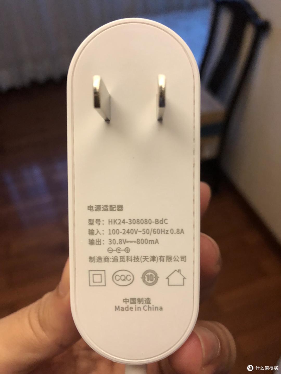 电源配置器，写着追觅科技