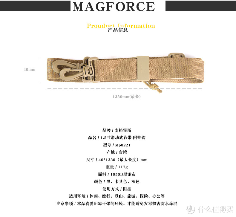 麦格霍斯MAGFORCE台马黑标版全覆盖式手机套 5.5英寸抽拉式手机包0132注胶黑测评