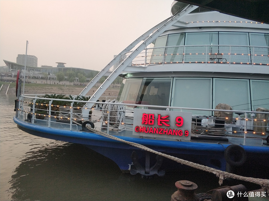 图书馆猿の偷懒奶爸带娃坐长江游船:船长9号