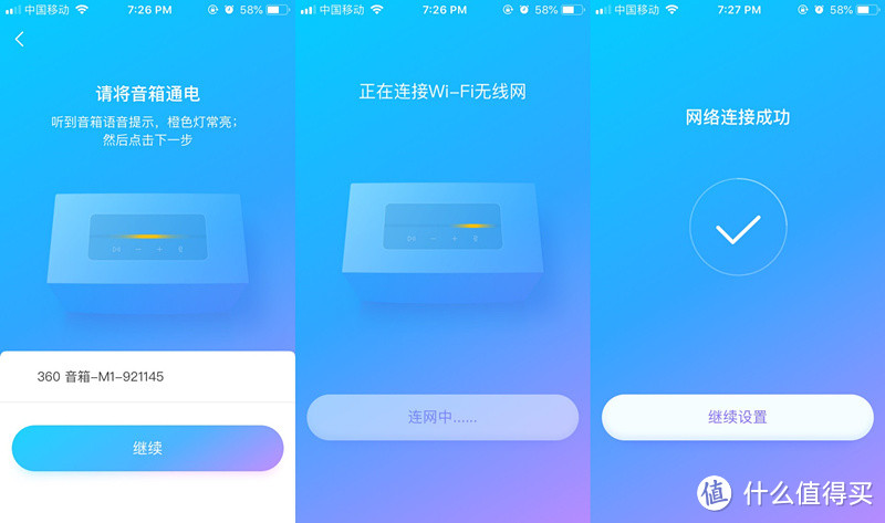 360AI音箱MAX-M1 蓝牙智能音箱------给你双重智能新体验!
