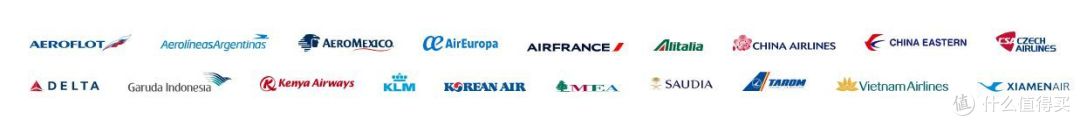 航空联盟—航空公司抱团的故事