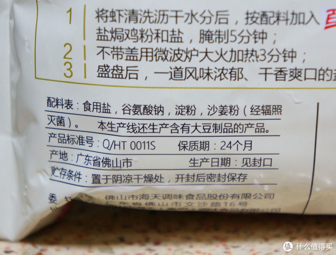 连着做了几次鸡，分享下如何做一只好吃的盐焗鸡