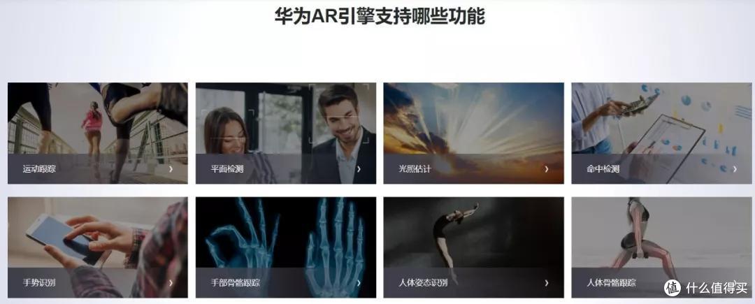 NASA拍树,腾讯捉妖:一场虚拟对现实的全面入侵!