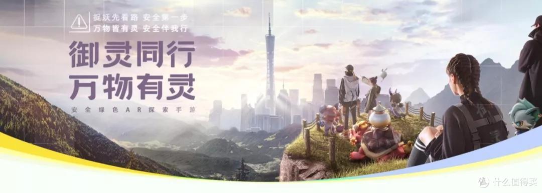 NASA拍树,腾讯捉妖:一场虚拟对现实的全面入侵!