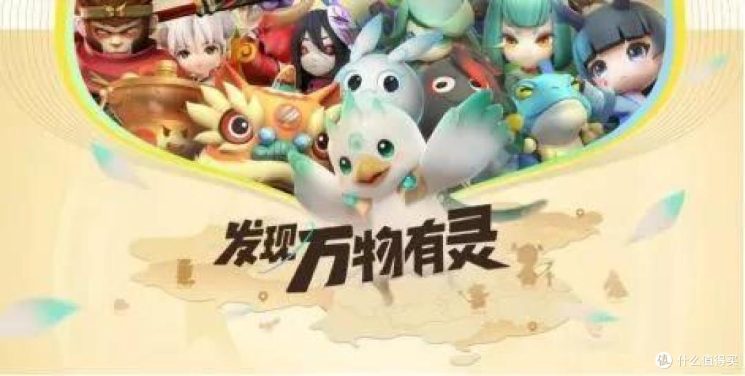 NASA拍树,腾讯捉妖:一场虚拟对现实的全面入侵!