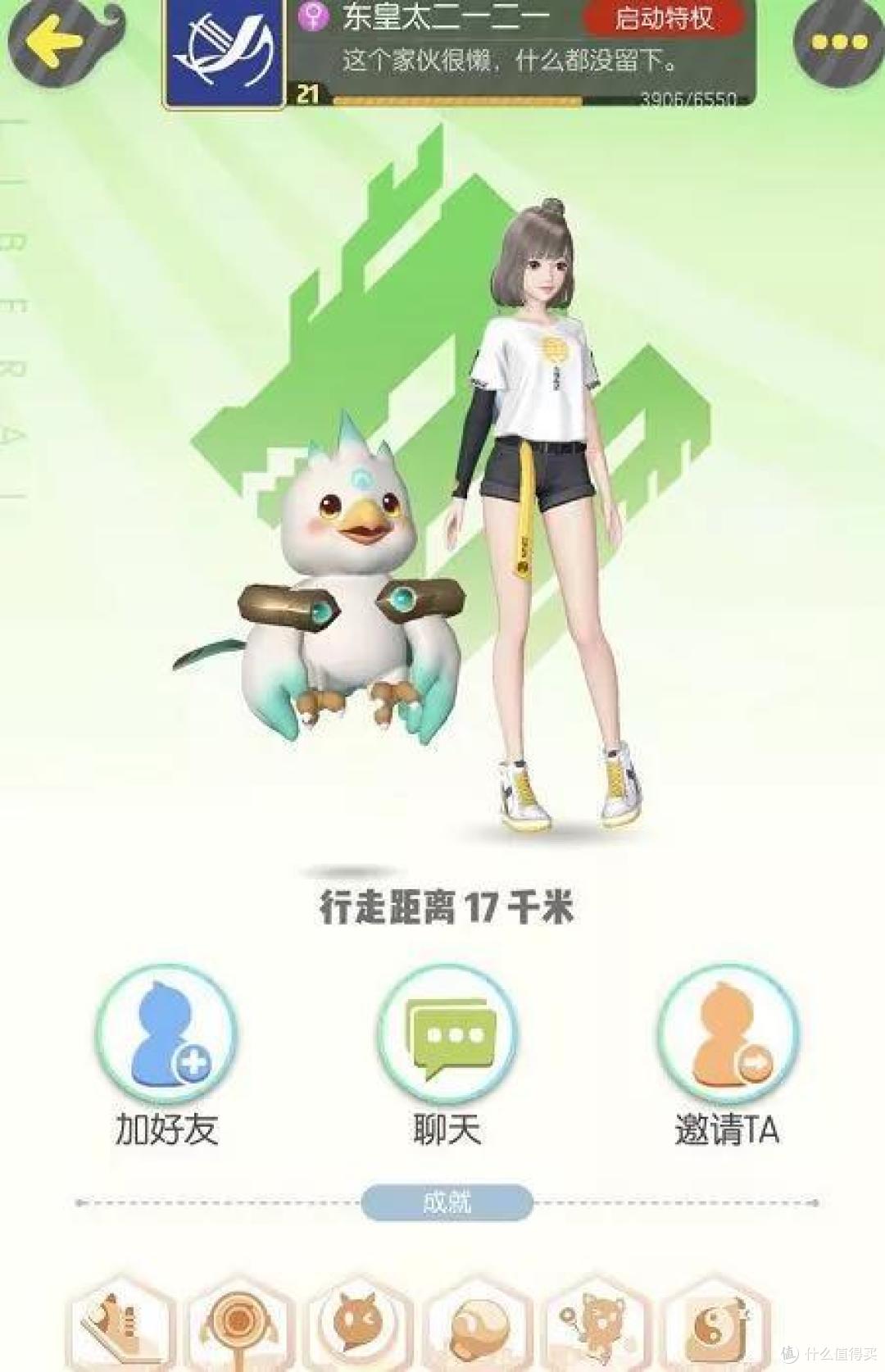 NASA拍树,腾讯捉妖:一场虚拟对现实的全面入侵!