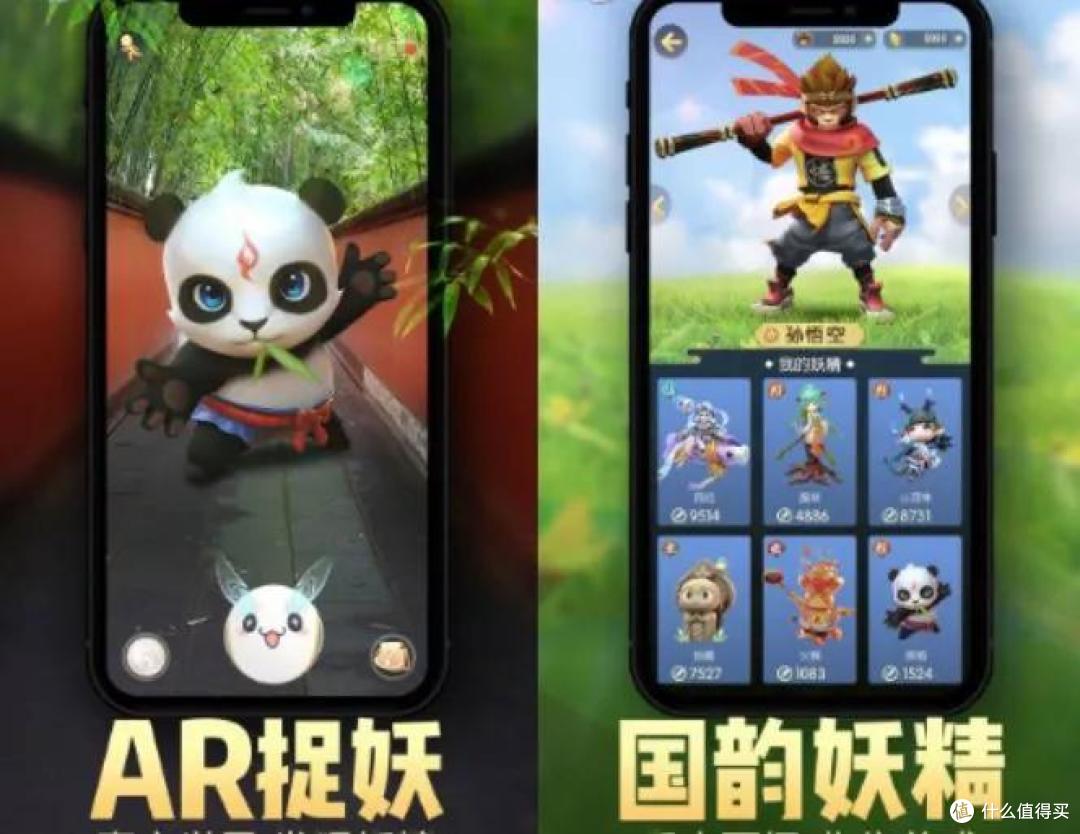 NASA拍树,腾讯捉妖:一场虚拟对现实的全面入侵!