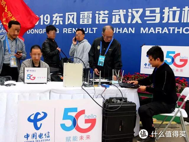 5G到底有多神奇？中国电信5G创新大会给你答案