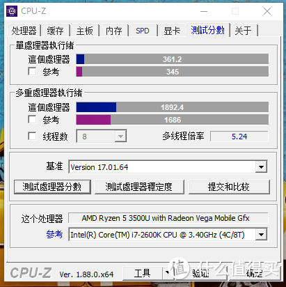 《到站秀》第254弹：12nm制程锐龙利器 联想小新14锐龙轻薄本