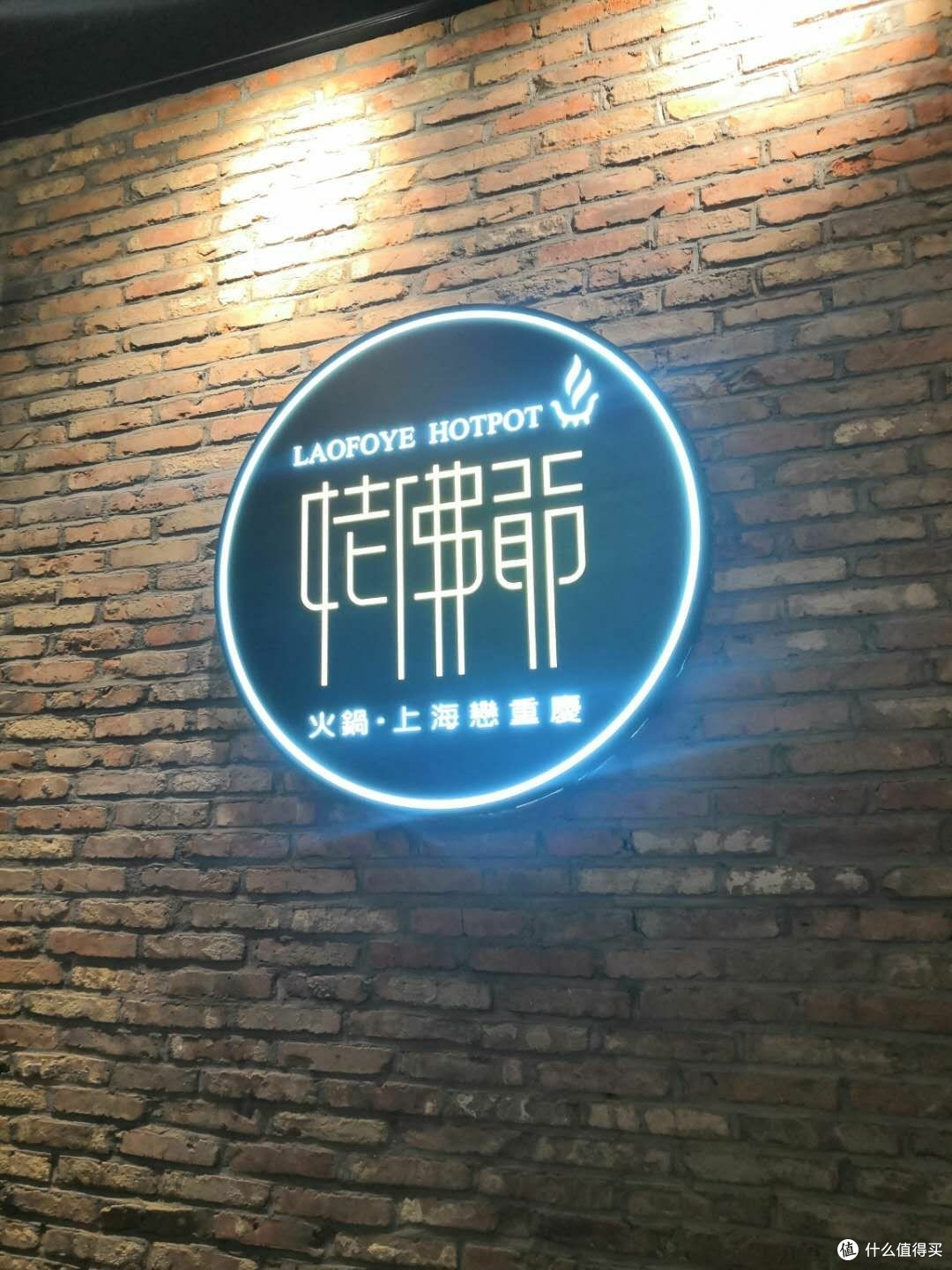 乐在旗中的山城火锅,复古时尚的姥佛爷火锅探店