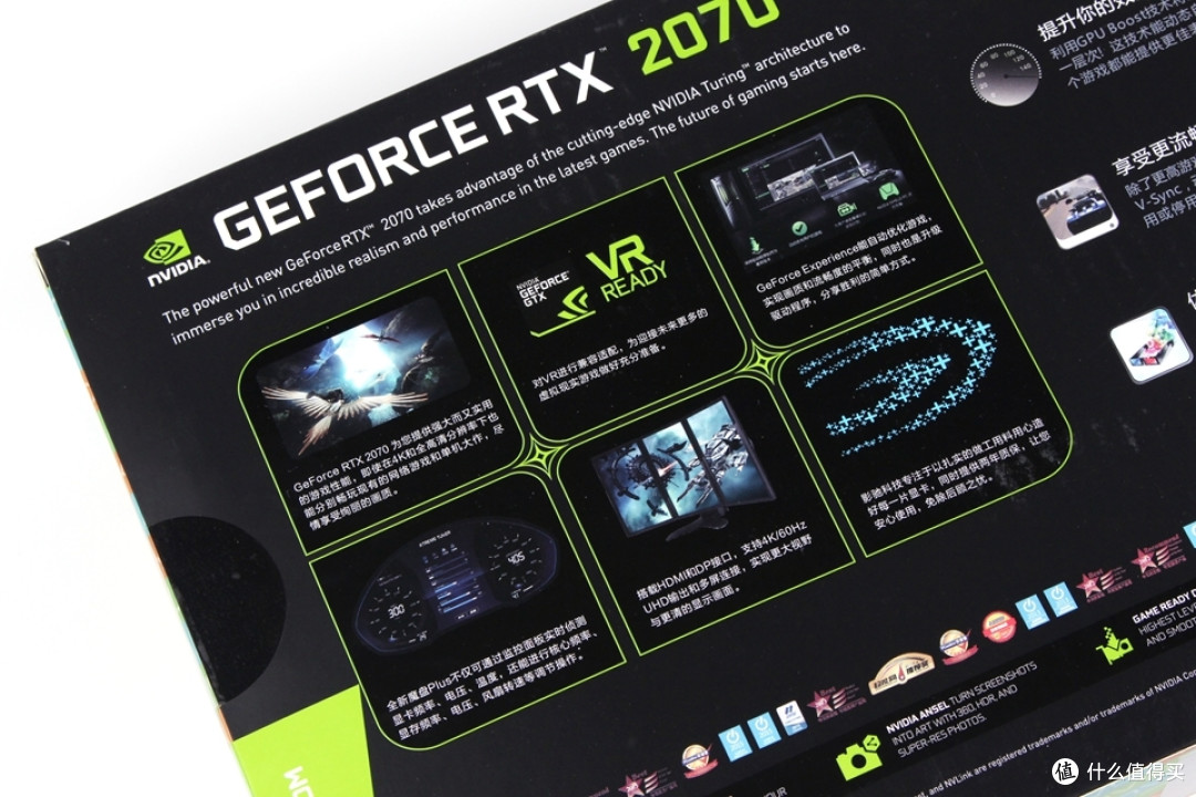 性能与颜值的碰撞—影驰GEFORCE RTX2070星耀显卡评测