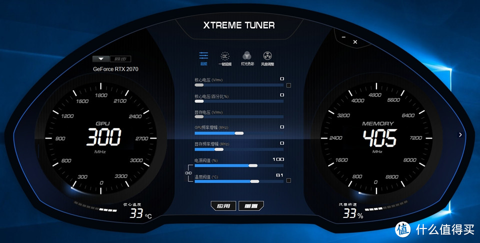 性能与颜值的碰撞—影驰GEFORCE RTX2070星耀显卡评测