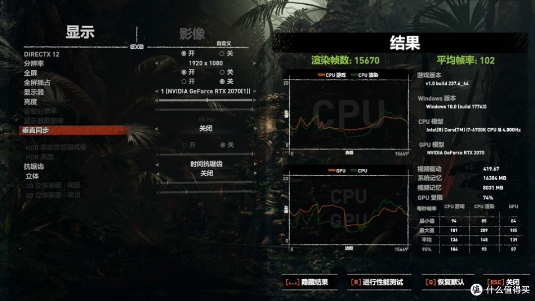 性能与颜值的碰撞—影驰GEFORCE RTX2070星耀显卡评测