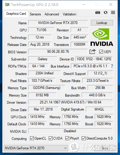 性能与颜值的碰撞—影驰GEFORCE RTX2070星耀显卡评测